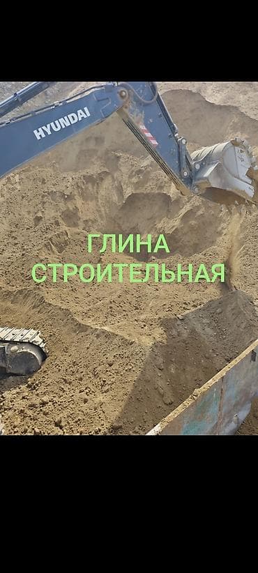 Чопо, Тоонуку, Төгүлмө түрдө, Зил, Камаз lalafo.kg да Чопо, Тоонуку, Төгүлмө түрдө, Зил, Камаз