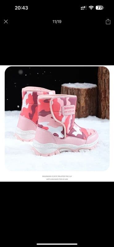 детская зимняя обувь капика: Детские зимние сапоги BOBDOG Kids, розовый камуфляж - — 2