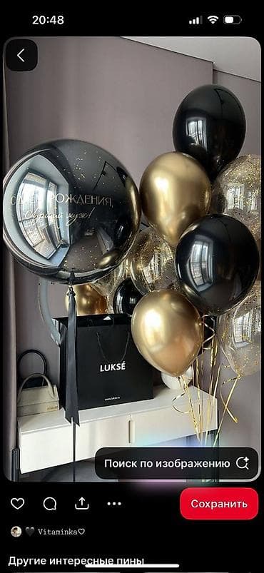 цветы из бумаги: Набор воздушных шаров для праздничного украшения. Включает в себя шары — 7