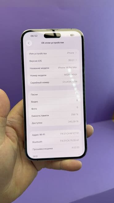 монитор для машины цена бишкек: IPhone 14 Pro Max, Б/у, 256 ГБ, 100 % — 9