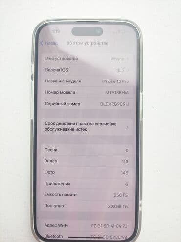 айфон 15 про бу: IPhone 15 Pro, Б/у, 256 ГБ, Black Titanium, Защитное стекло, Чехол, Зарядное устройство, 88 % — 2