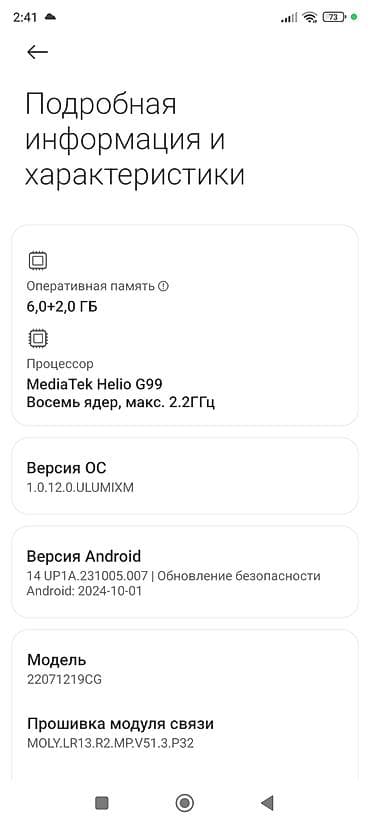 poco 4 gt: Poco Apple M5, Б/у, 128 ГБ, цвет - Черный, 2 SIM — 2