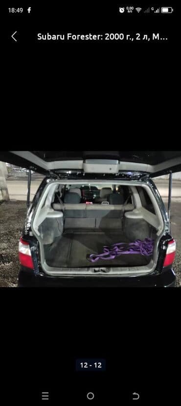 купить чехол для авто в бишкеке: Subaru Forester: 2000 г., 2 л, Механика — 10
