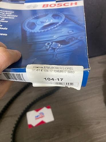 opel: Ремень ГРМ BOSCH Модель: OPEL V1.4/1.€ Артикул: 104-17 Адрес: Патриса — 3