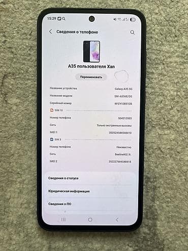 samsung galaxy a7 2017: Samsung Galaxy A35, цвет - Черный, 2 SIM — 2