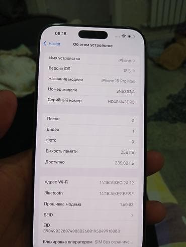 iphone 9 pro max: IPhone 15 Pro, Б/у, 256 ГБ, Золотой, Коробка, 100 % — 4