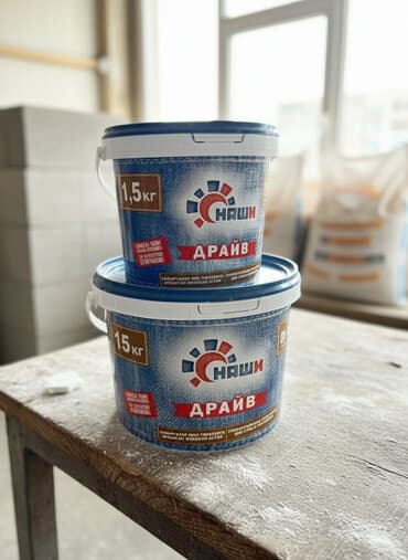 хоппер ковш для штукатурки: Грунтовка «Наши Драйв» в пластиковых ведрах. Универсальная грунтовка — 1