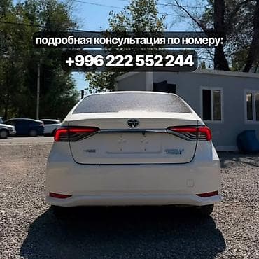 Продажа авто: Toyota Corolla: 2022 г., 1.8 л, Автомат, Гибрид, Седан — 9