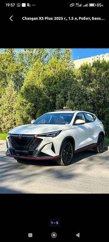 cherry tiggo: Changan X5 Plus: 2025 г., Кроссовер — 10