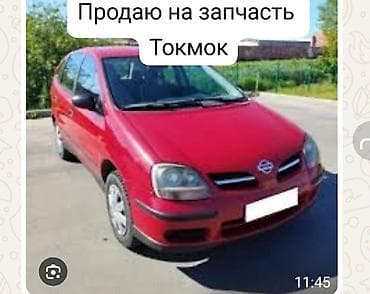 свет: Nissan Almera: 2001 г., 1.8 л, Автомат, Газ, Минивэн — 1