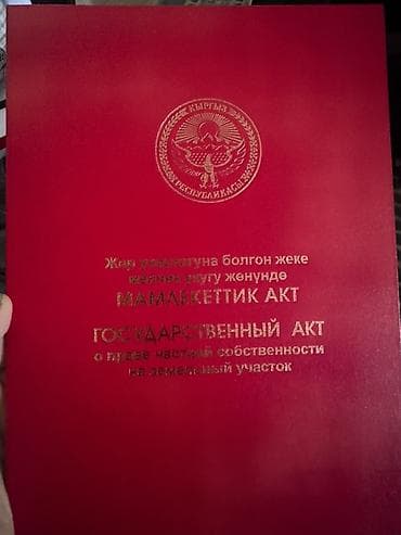 степное участок: 20 соток, Для сельского хозяйства, Красная книга — 7