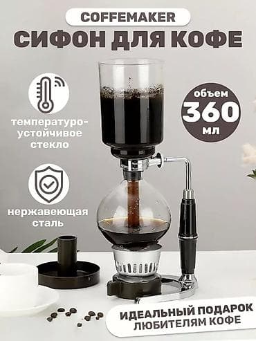 ручка нож: Кофеварка, кофемашина, Новый, Самовывоз, Бесплатная доставка, Платная доставка — 1