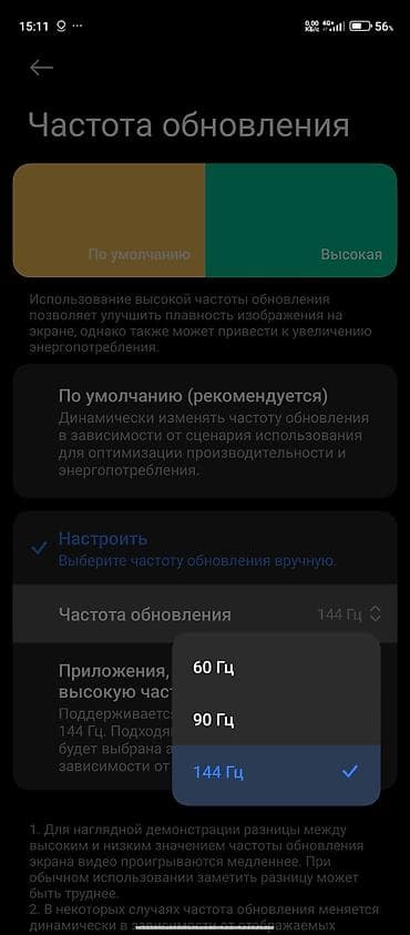 poco m5 pro: Poco X4 GT, Б/у, 256 ГБ, цвет - Синий, 2 SIM — 5
