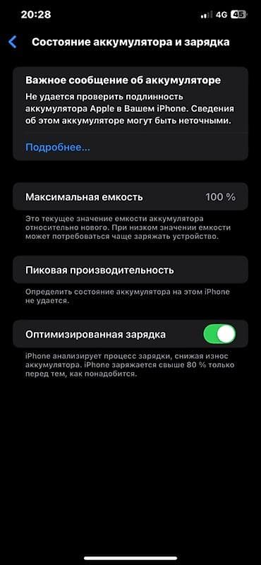 iphone xs голд: IPhone Xs Max, Б/у, 256 ГБ, Золотой, Защитное стекло, Чехол, 100 % — 4