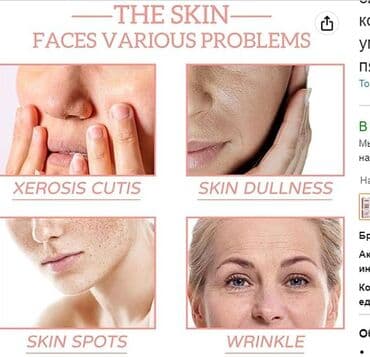 корейские капсулы день ночь отзывы: ❄️ США с Аmazon - 5 в 1 антивозрастная сыворотка для лица- смотрим — 5