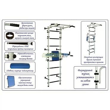 Турник, Новый, Самовывоз, Платная доставка — 2