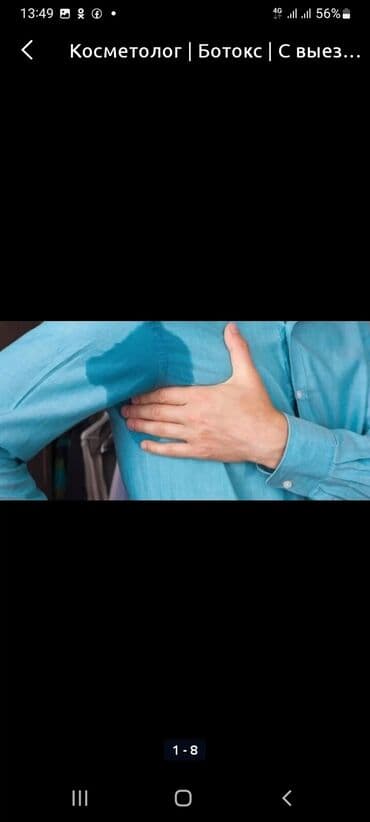 слива ферментированная капсула для похудения отзывы: Акция! Теневая растушовка- Микроблейдинг . Татуаж глаз - Акварельные — 29