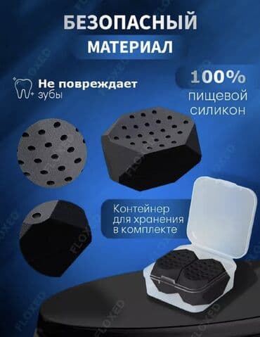 аппарат от храпа: 🔥 ЭСПАНДЕР ДЛЯ СКУЛ — НАГРУЗКА 40 КГ 🔥 Хочешь чёткие, выраженные — 1