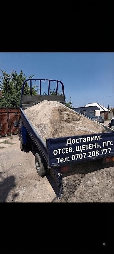 Ысык-Көлдө эс алуу: Отсев отсев отсев отсев отсев отсев отсев отсев отсев отсев отсев — 1