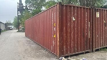 Морской контейнер 45G1 High Cube (длина 45 футов) - Тип: сухогрузный