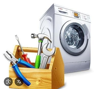 Мастера по ремонту стиральных машин
Ремонт стиральных машин at lalafo.kg Мастера по ремонту стиральных машин
Ремонт стиральных машин