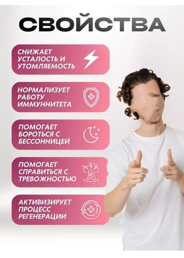 кофе в капсулах бишкек: Витамины B12, Для улучшения кожи, Для энергии и силы, Для работы мозга, Универсальный, Для беременных, Для взрослых, Турция, Таблетки, Новый — 2