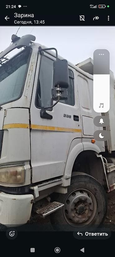 Грузовик, Howo, Б/у