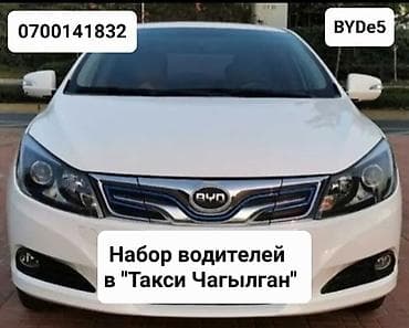 сомо кредит: Требуется Водитель такси - Транспорт компании, 3-5 лет опыта, Премии, Подработка, Старше 23 лет — 3