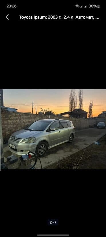 тойота сурф левый руль: Toyota Ipsum: 2003 г., 2.4 л, Автомат, Газ, Минивэн — 10