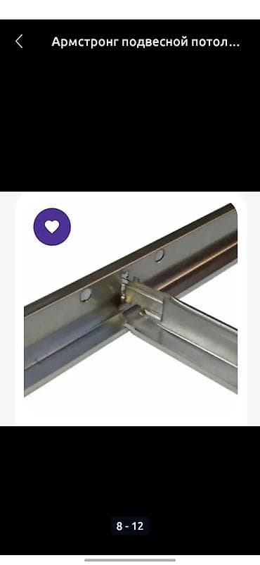 светильники армстронг: Подвесной потолок типа “Армстронг” с встраиваемыми офисными — 5