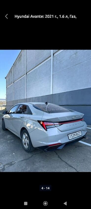 алла тоо: Hyundai Avante: 2021 г., 1.6 л, Автомат, Газ, Седан — 6