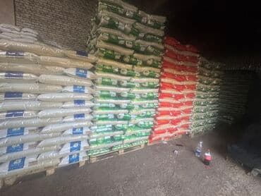 посуда для сыпучих: Крупы в мешках (опт) - Ассортимент: рис (в т.ч. шлифованный — 3