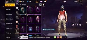 Личные вещи: Игровой аккаунт Garena Free Fire с большим набором редких предметов и — 4
