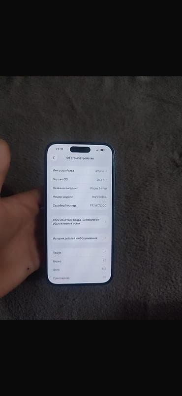 iphone 11 128gb цена: IPhone 14 Pro, Б/у, 256 ГБ, Deep Purple, 89 % — 6