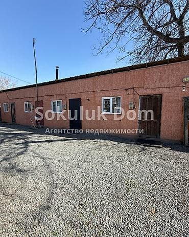 kant flat: 🏠Продается дом в с. Сокулук 🟡 Комнаты: 4 🟡 Участок: 7,5 соток 🟡 — 1