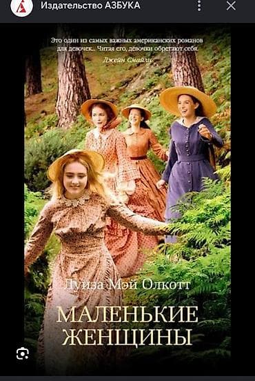 local guide program: Подростковая литература, На русском языке, Новый, Самовывоз, Платная доставка — 6