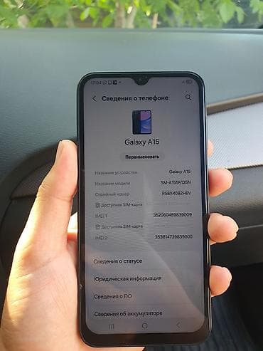 Samsung Galaxy A15, 128 ГБ, цвет - Фиолетовый, 2 SIM