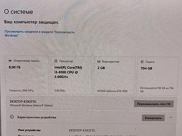 fx 8300: Игровой ПК HP Pavilion. Полностью готовый, с играми GTA 5, Sniper — 3