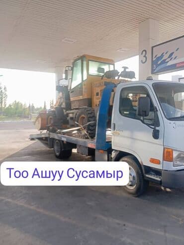 б у рейлинги багажник на хундай туксон бишкек: Эвакуатор 24/7 - Услуги эвакуации и перевозки авто, микроавтобусов — 2