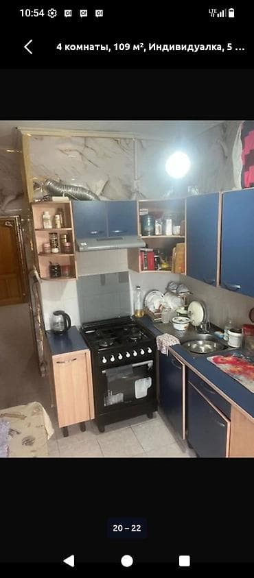kant flat: 4 комнаты, 109 м², Индивидуалка, 5 этаж — 3