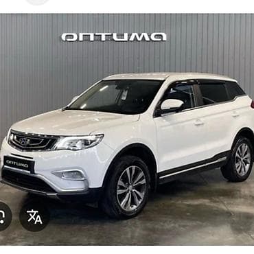 Geely Atlas Pro: 2018 г., 1.8 л, Автомат, Бензин, Кроссовер — 1