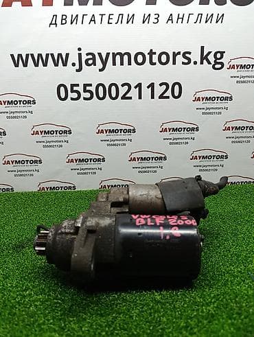 Стартер Volkswagen golf 5 MKK5 1.6 BLF 2006 (б/у)