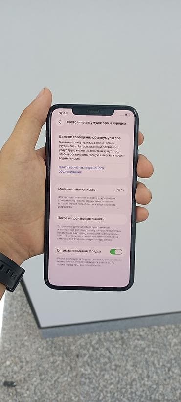 iphone 11 pro max синий: IPhone 11 Pro Max, Б/у, 256 ГБ, Matte Midnight Green, 76 % — 4