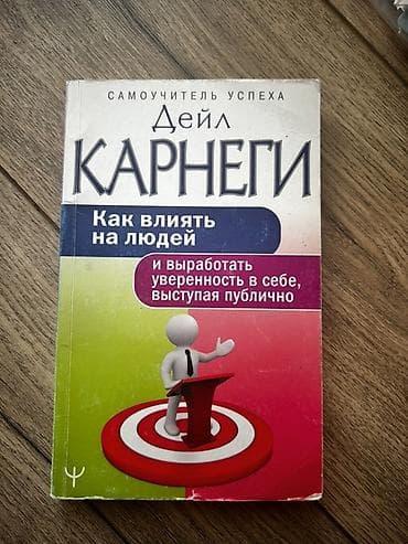 third edition solution: 50 сом за штуку — 5