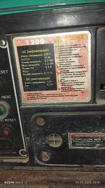 электро пистолет: Бензиновый генератор Wolf 1200 Компактная переносная электростанция в — 2