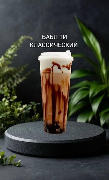 Мёд: Продаю рецепты Баблти от А до Я с техкартой. Адреса поставщиков — 5