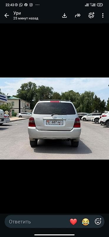 хонда пилот: Toyota Highlander: 2005 г., 2.4 л, Автомат, Бензин, Кроссовер — 2