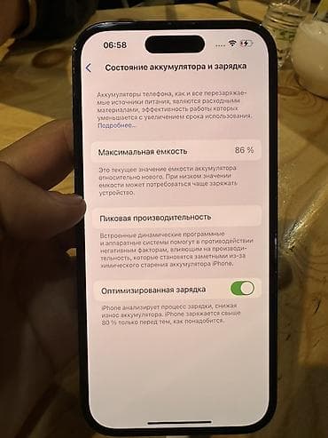 focusrite 5.1: IPhone 14 Pro, 128 ГБ, Черный, Зарядное устройство, 86 % — 4