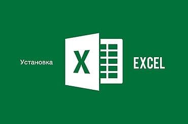 Электрондук китептер: Установка, переустановка windows 10(Виндоус 10) Установка программ — 2