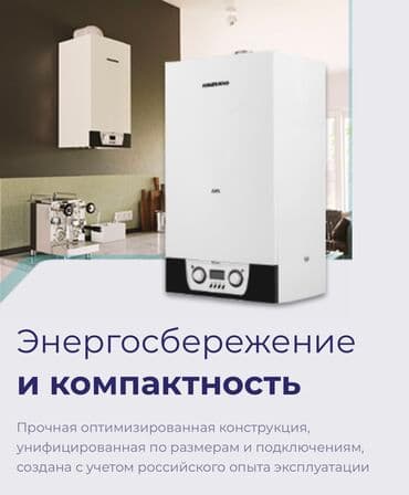компьютеры в бишкеке цены бу: Газовый котёл mizudo производство: Китай 🇨🇳 качество 100% гарантия — 5